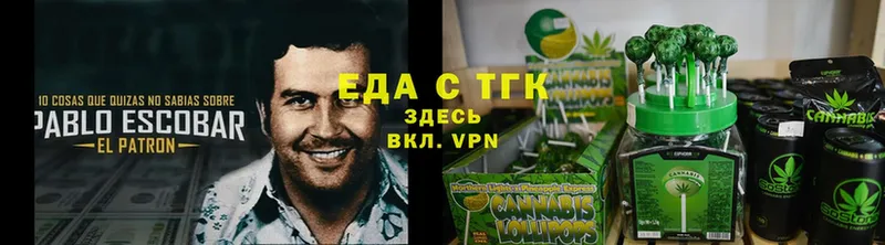 Canna-Cookies конопля  Туапсе 