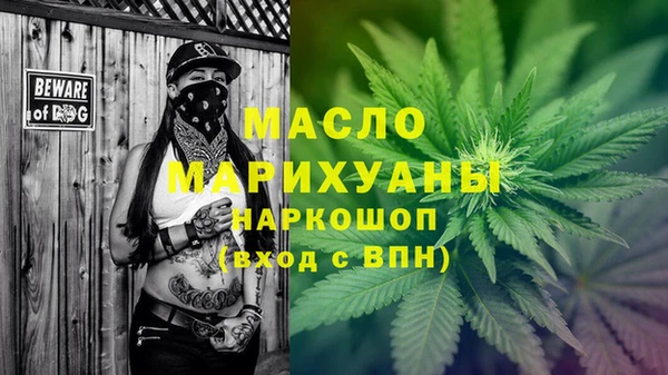 MESCALINE Богородск