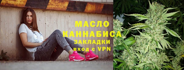 MESCALINE Богородск